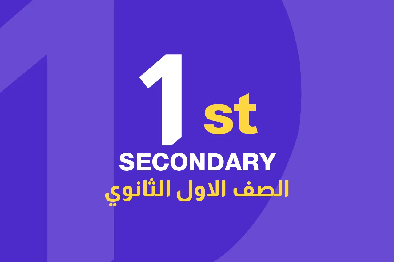 Digital SAT icon